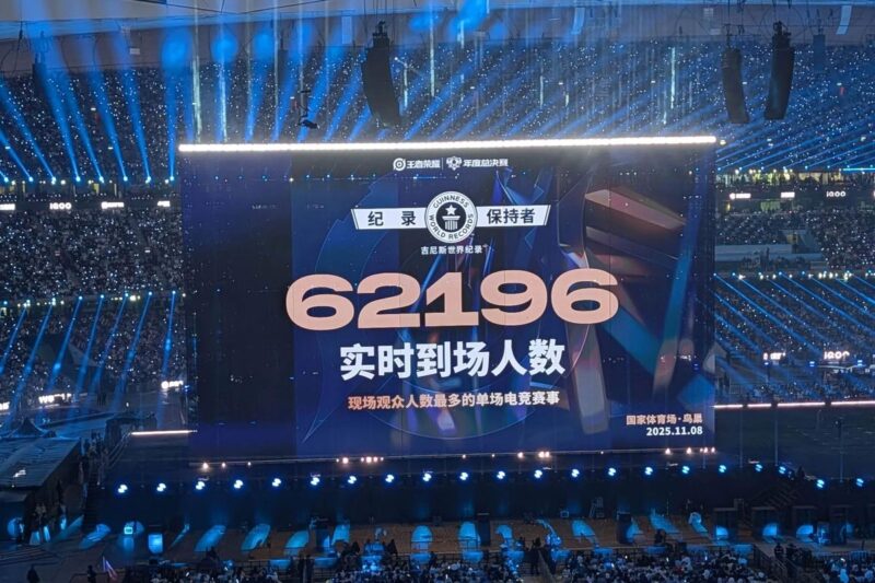 Honor of Kings (HOK) Pecahkan Rekor Guinness World Records dengan Penonton Terbanyak di Turnamen E-Sports