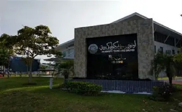 salah satu kampus ternama di brunei darusalam