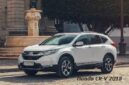 Honda CR-V 2018