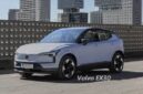Penampakan Volvo EX30