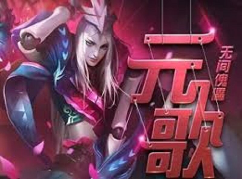 Guide Build Yuan Ge HoK Tersakit 2026