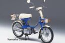 Tampilan motor Yamaha Carrot