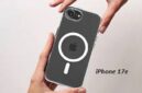 Tampilan iPhone 17e