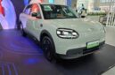 Penampilan mobil listrik Chery QQ