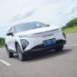 Mobil Listrik