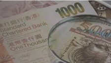 Nilai Tukar Rupiah terhadap Dolar Hongkong