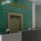 Tampak kantor BKPSDM Sungai Penuh