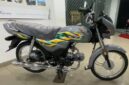 Tampilan Honda CD70 Dream