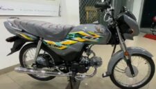 Tampilan Honda CD70 Dream