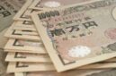 Nilai tukar Yen Ke Rupiah hari ini